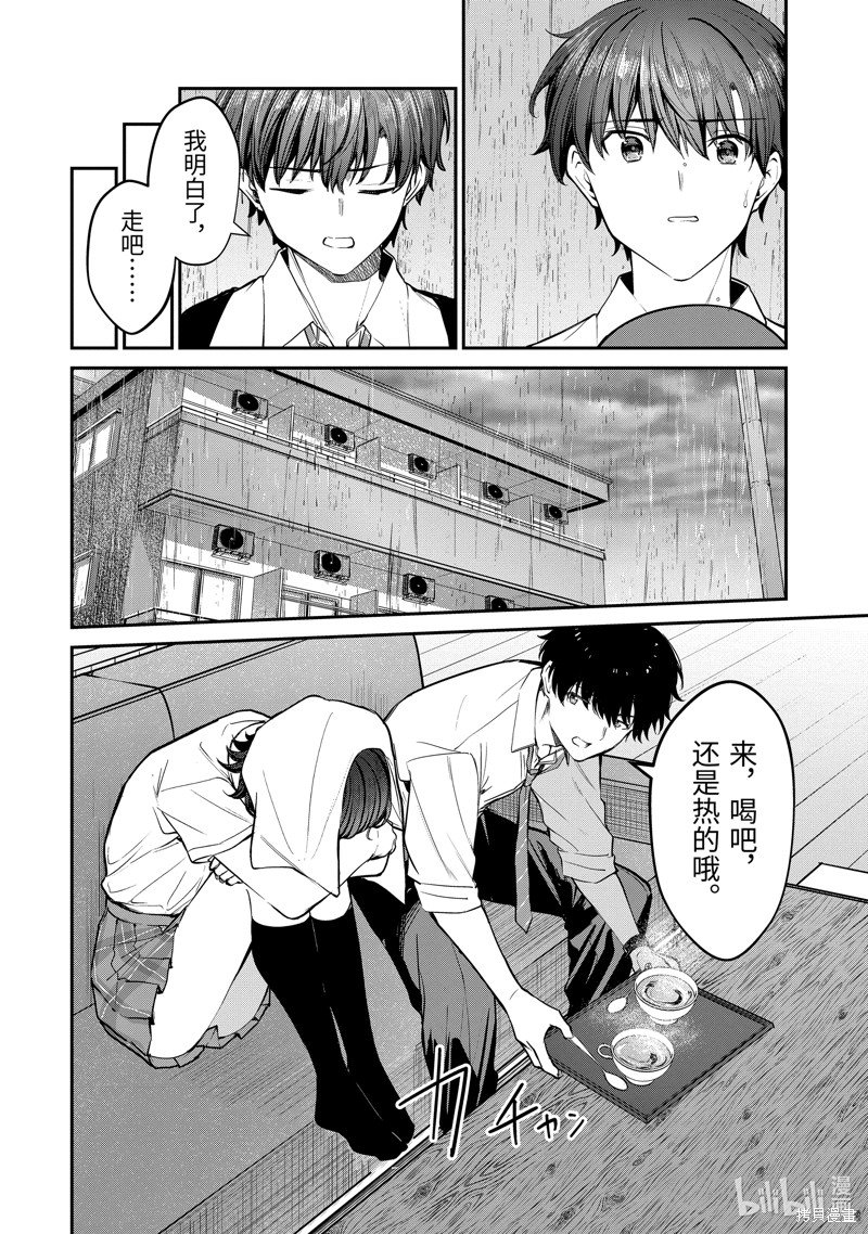 第26.5话