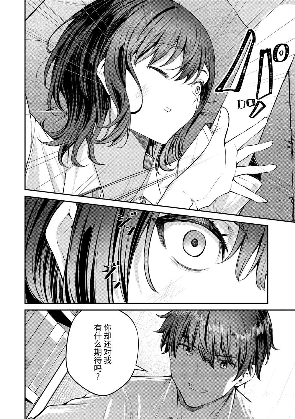 第27.1话