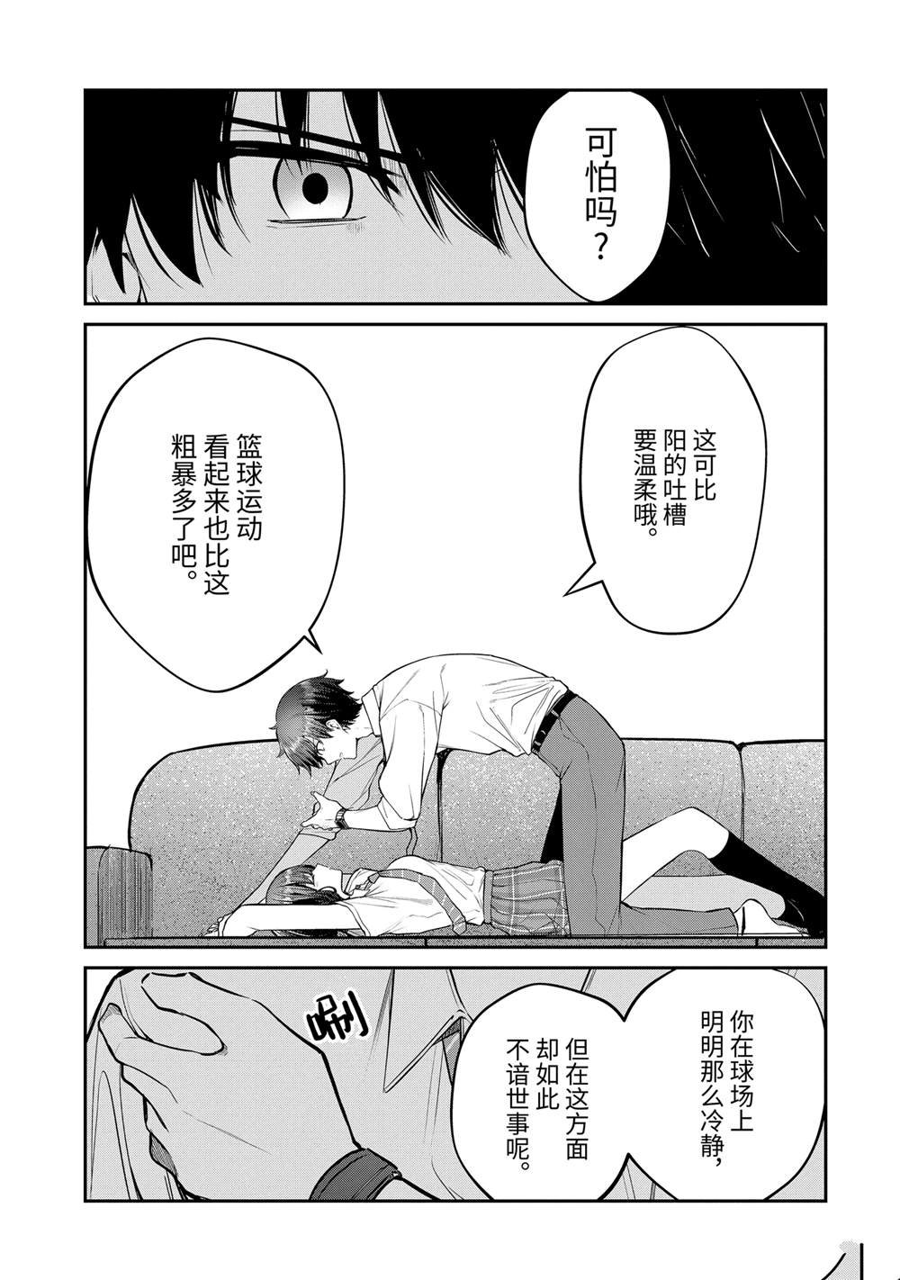 第27.1话