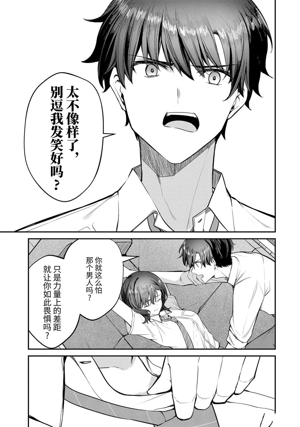 第27.1话