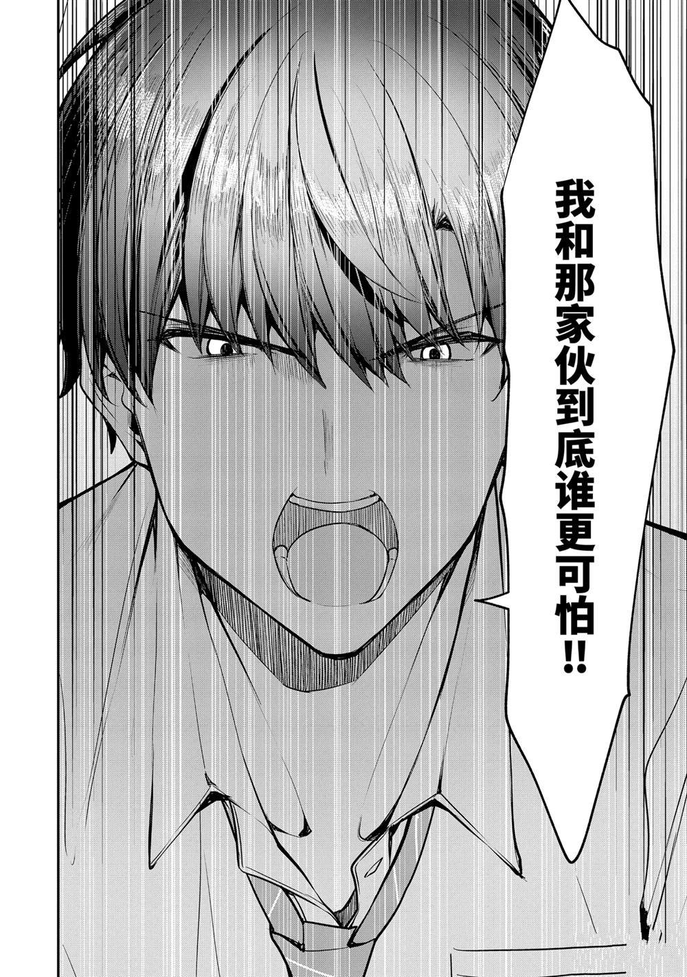 第27.1话