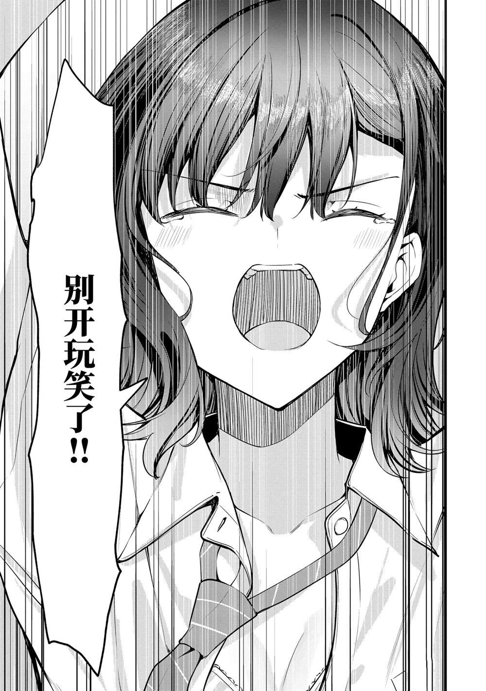 第27.1话