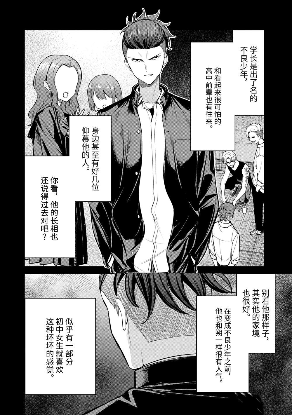 第27.2话