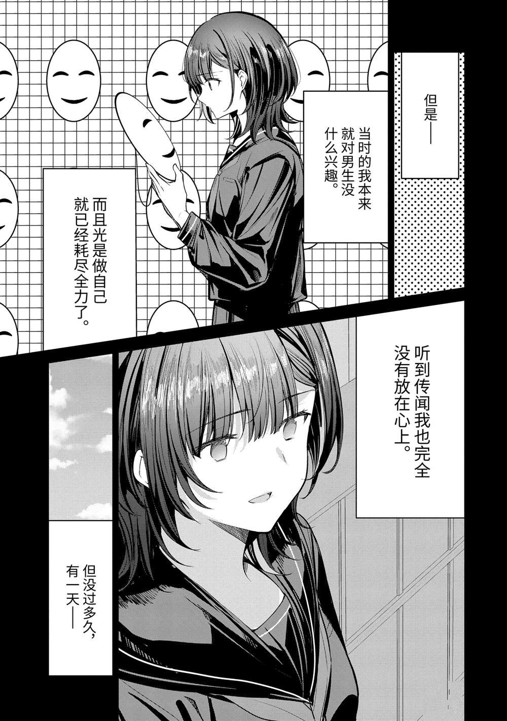 第27.2话