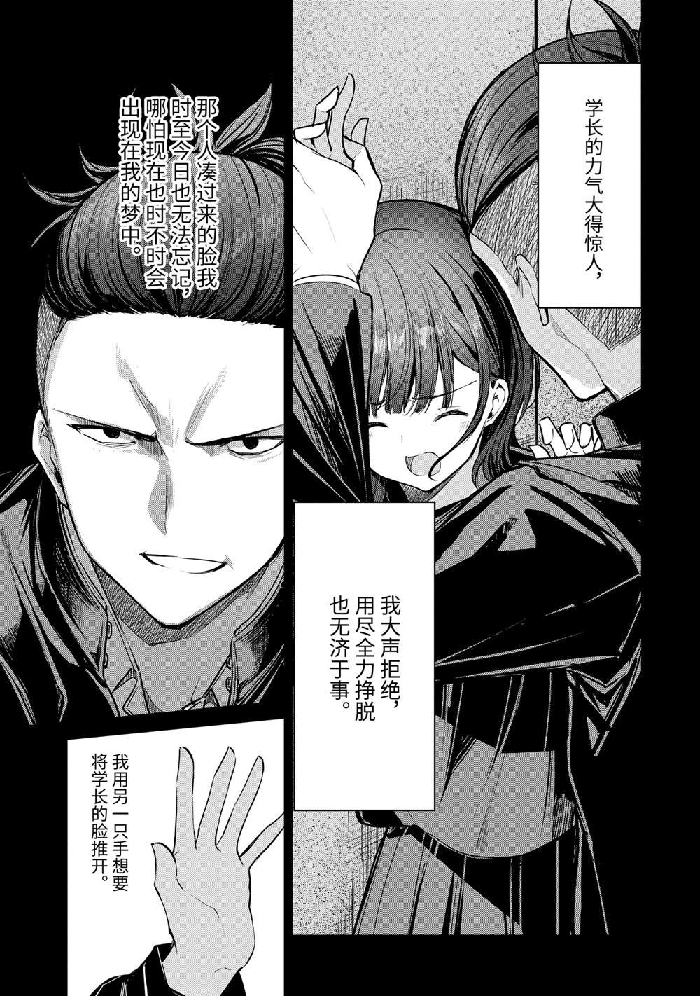 第27.2话