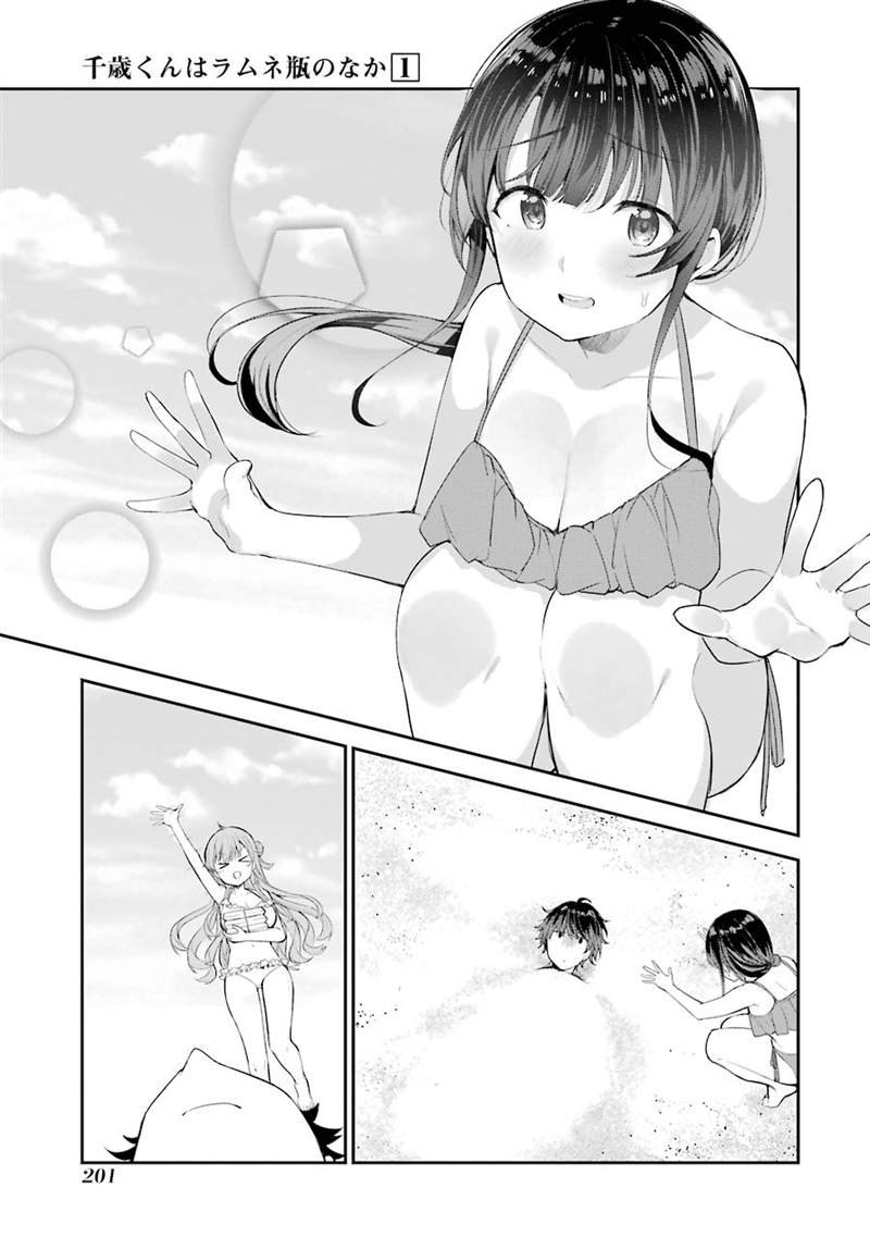第一卷番外