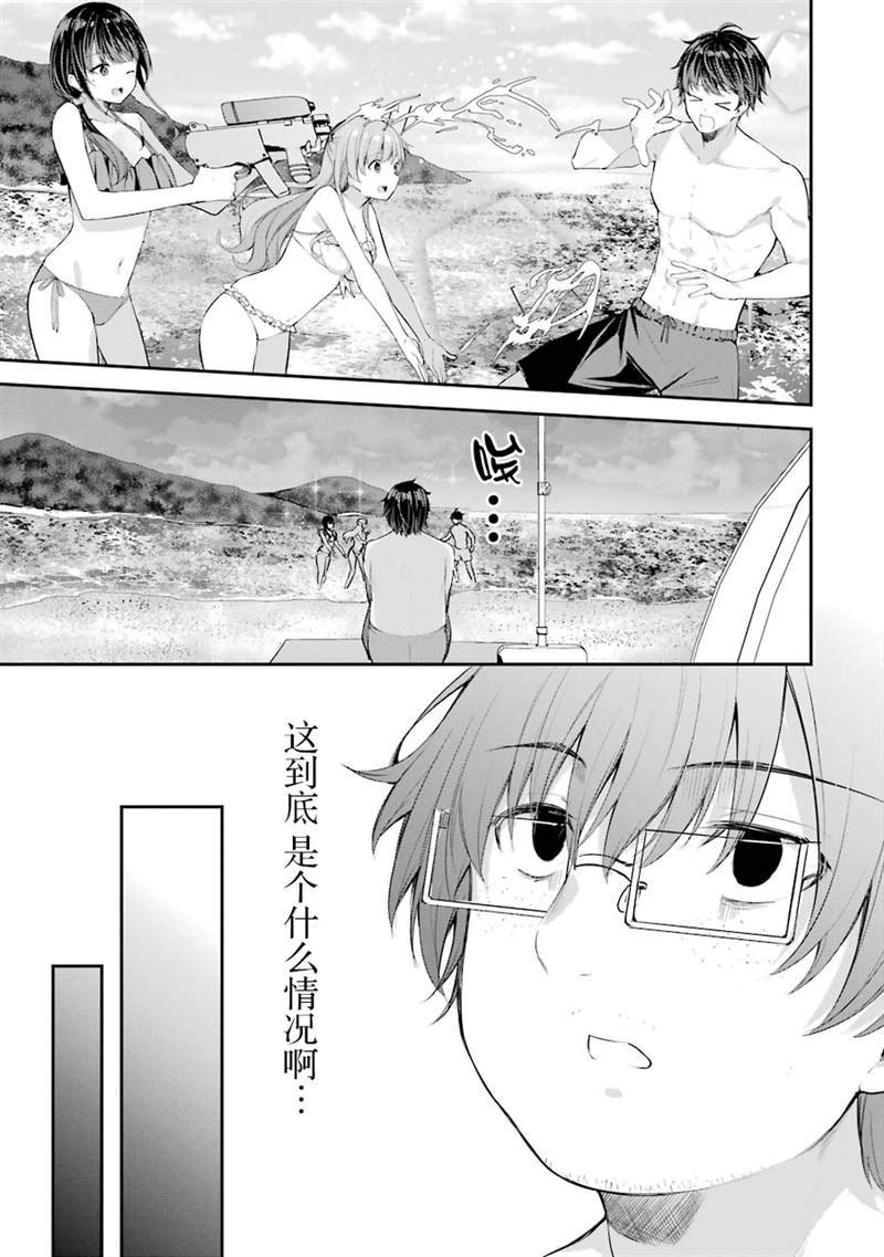 第一卷番外