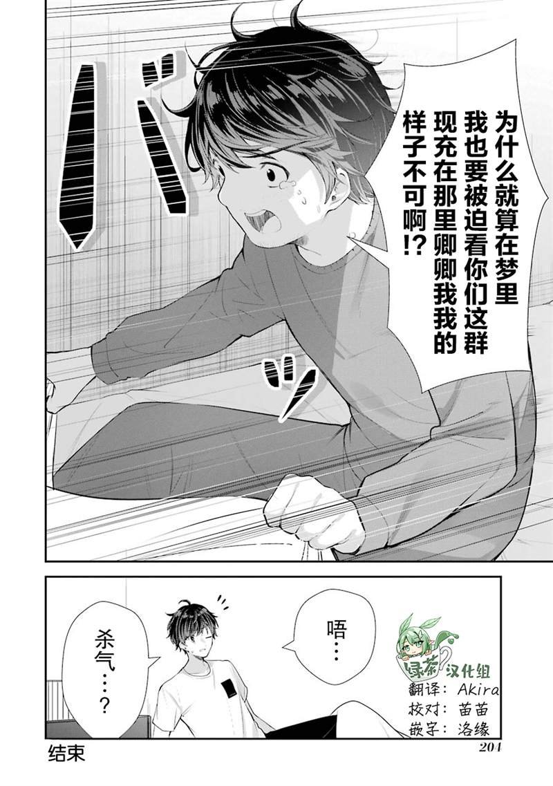 第一卷番外