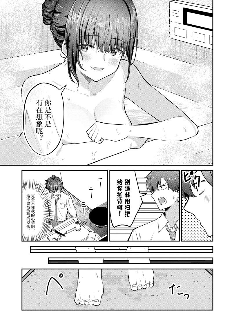 第28.1话