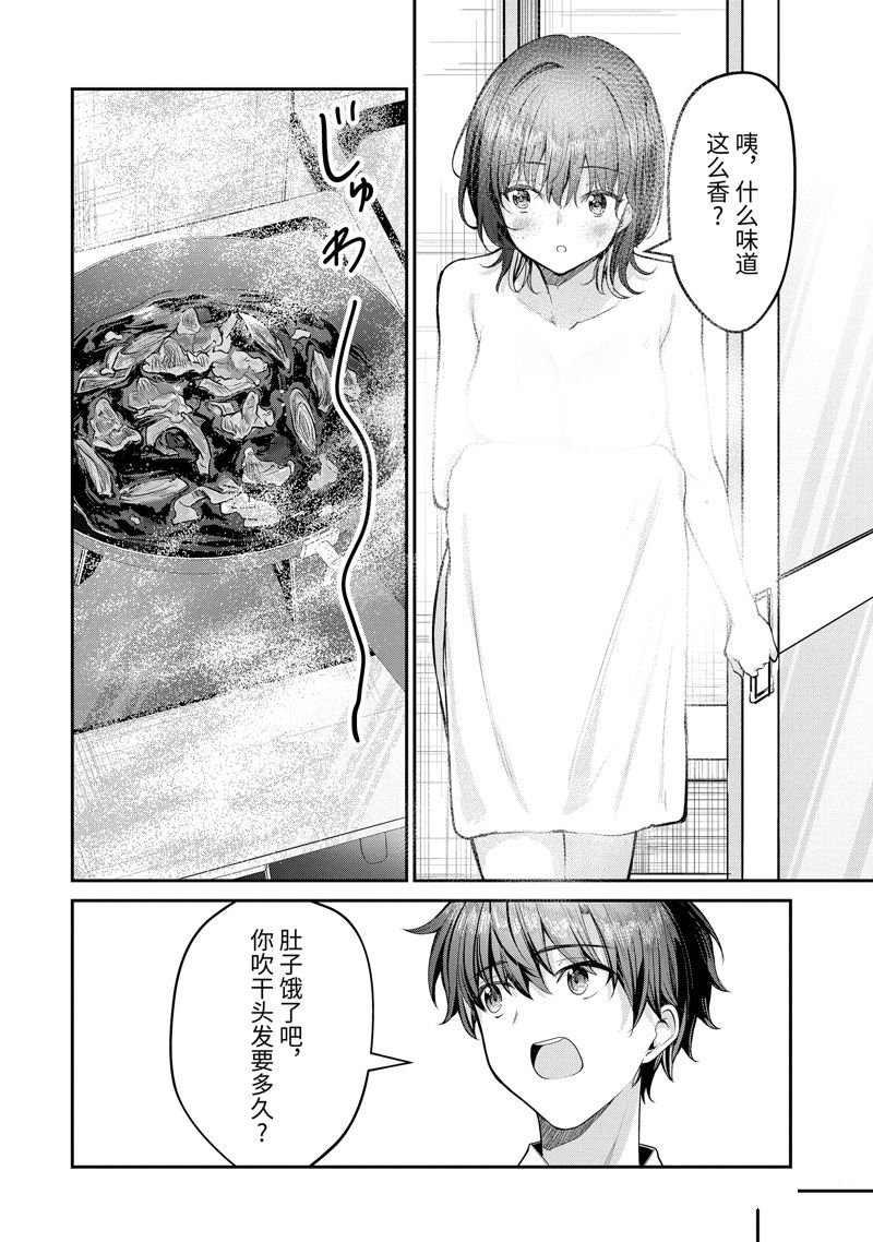 第28.1话