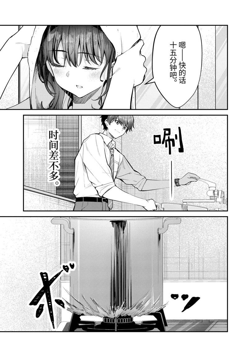第28.1话