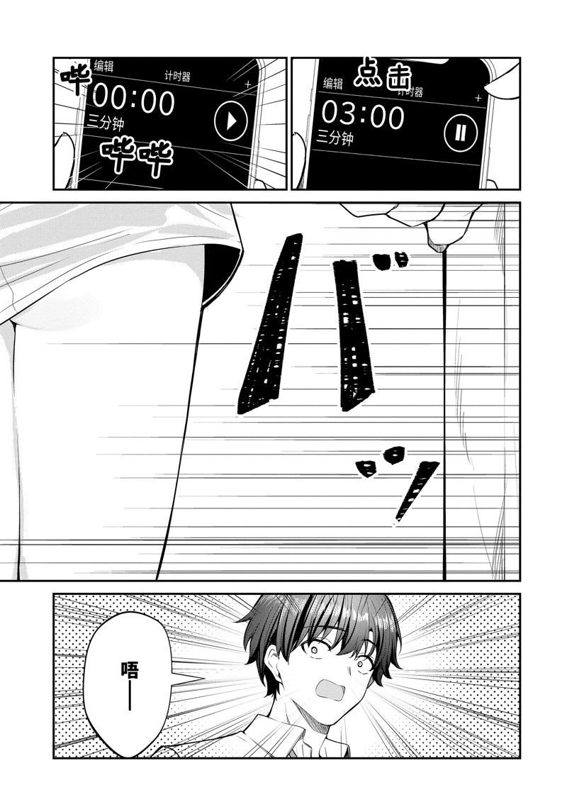 第28.1话