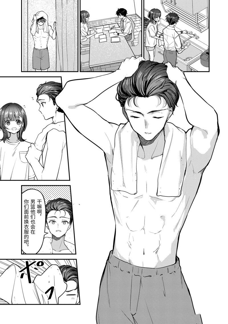 第28.2话