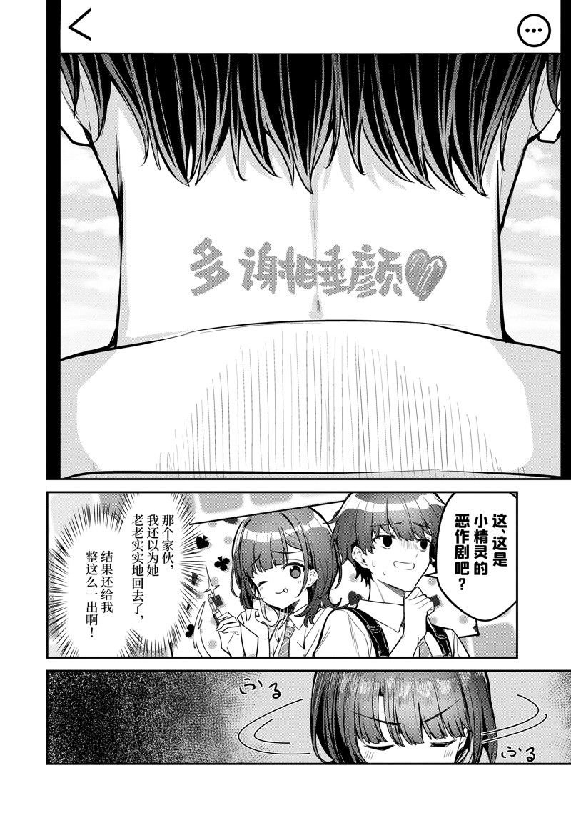 第28.4话