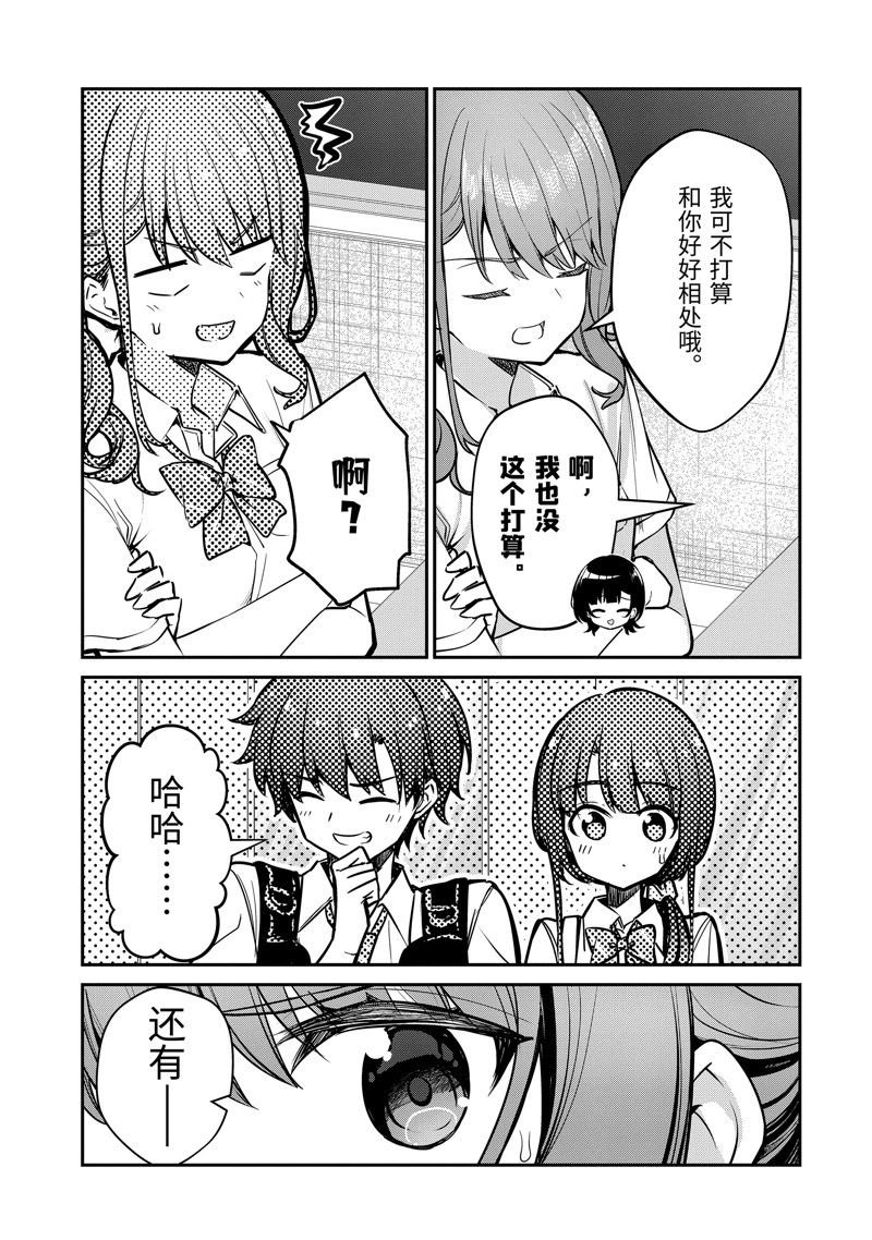 第29.1话