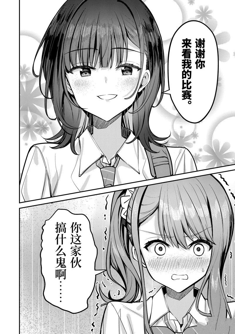 第29.1话