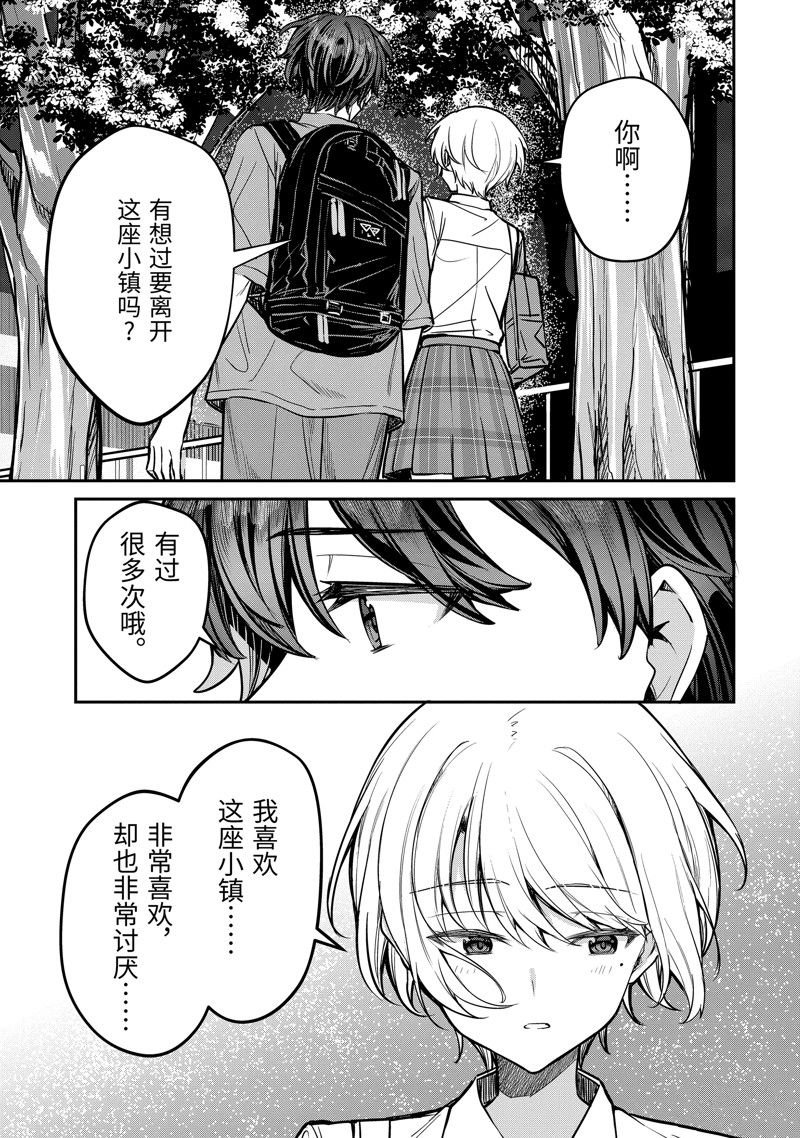 第29.3话