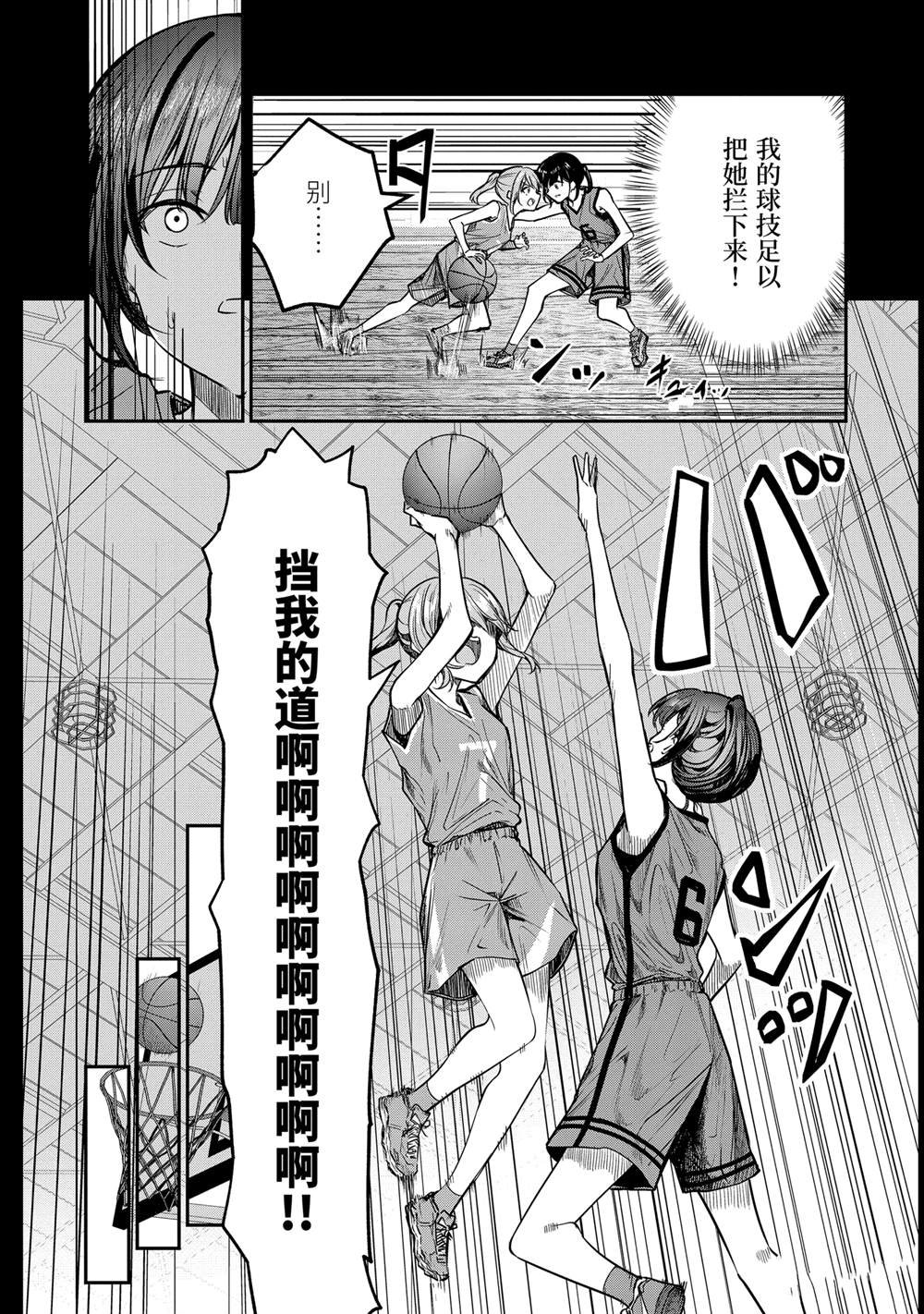 第30.2话