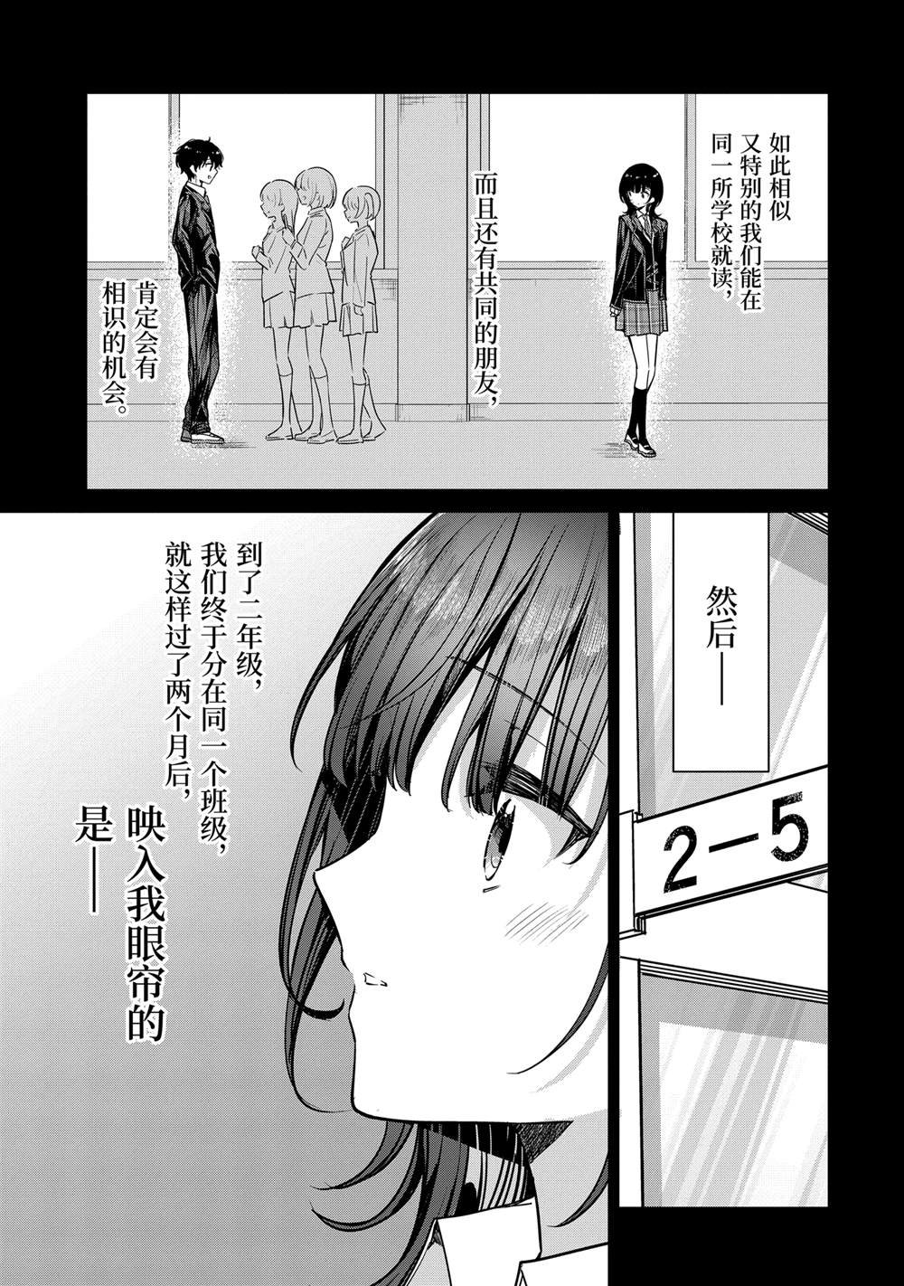 第30.2话