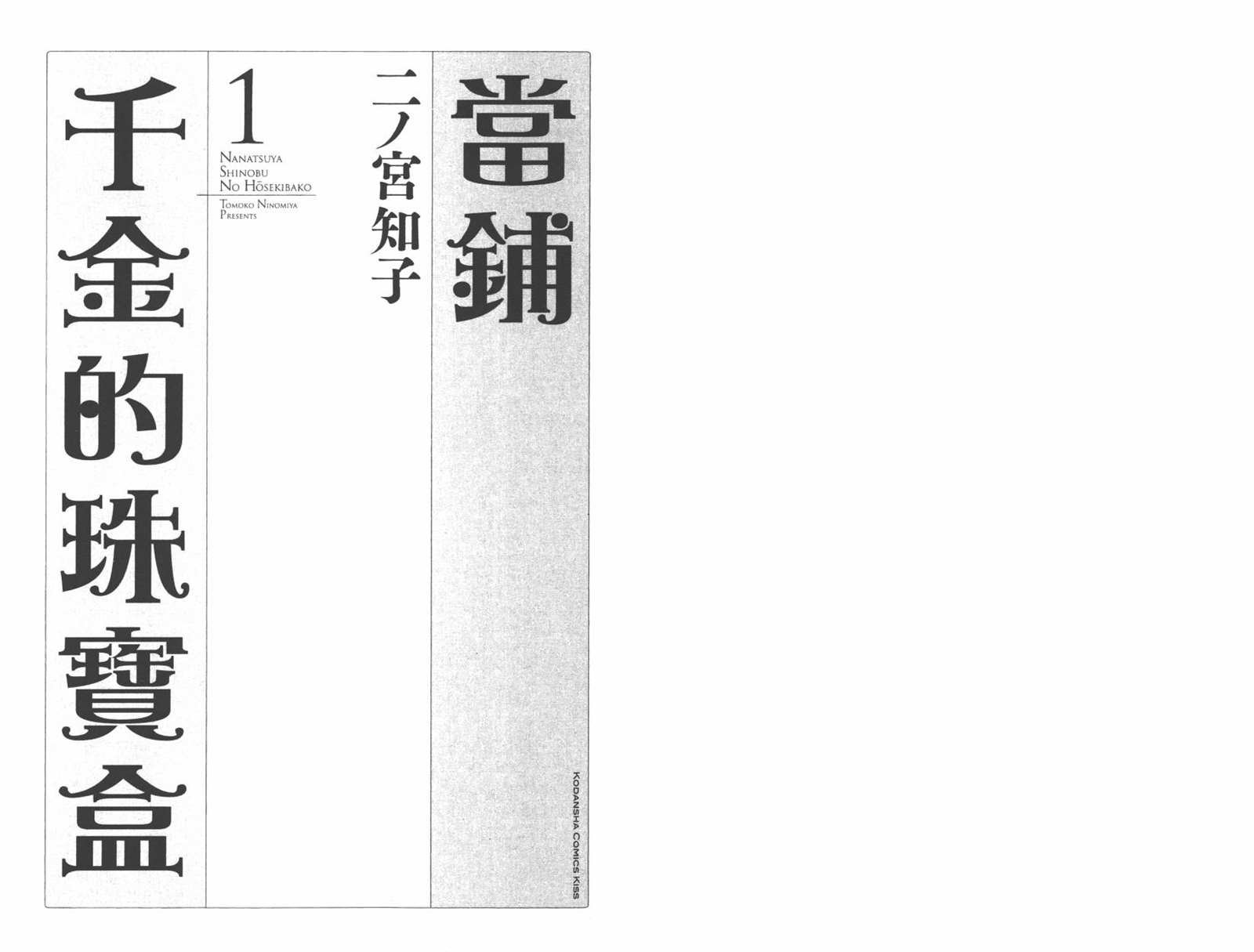 第1卷