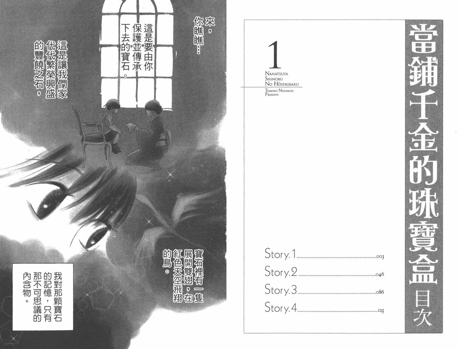 第1卷