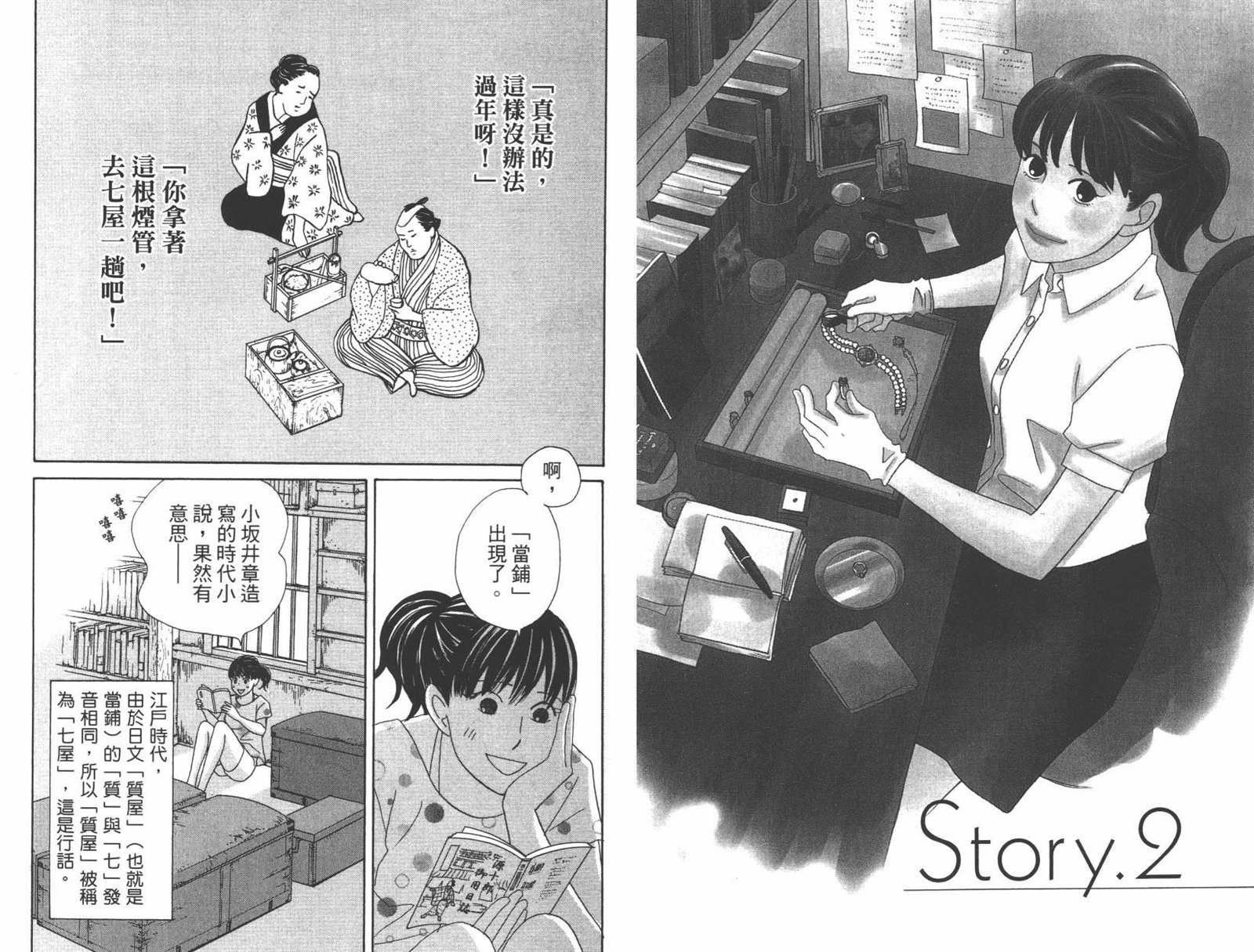 第1卷