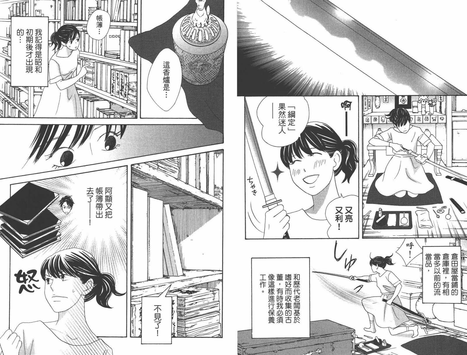 第1卷