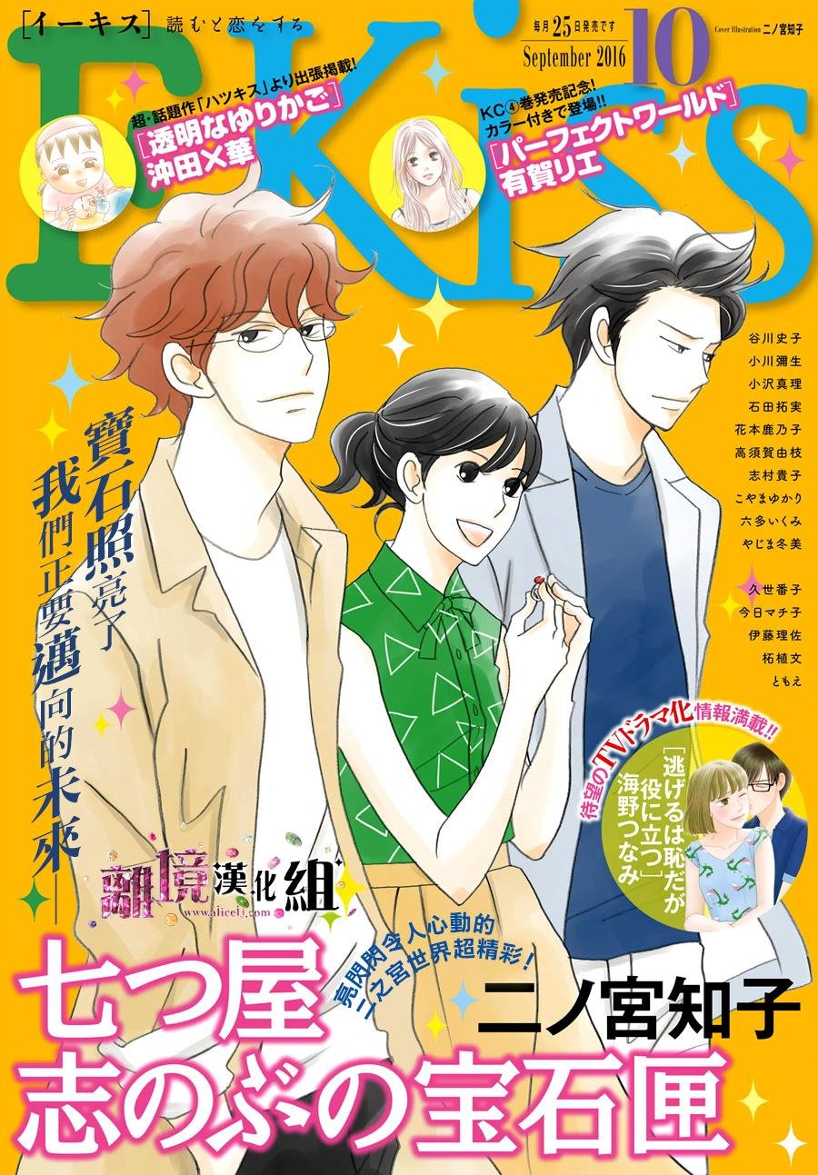 第12话