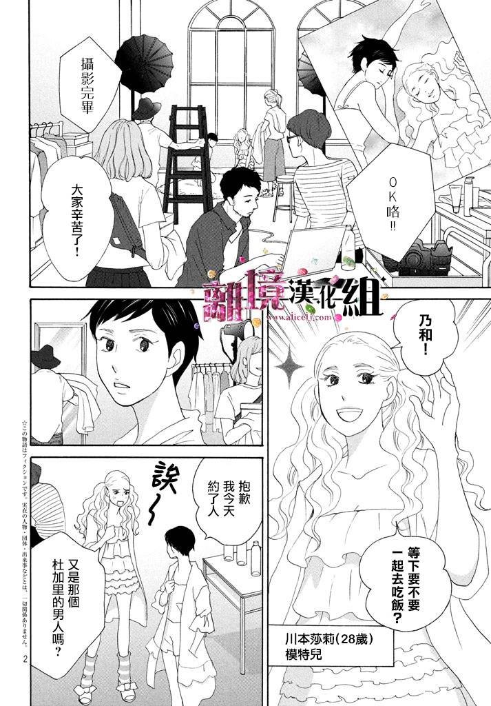 第20话