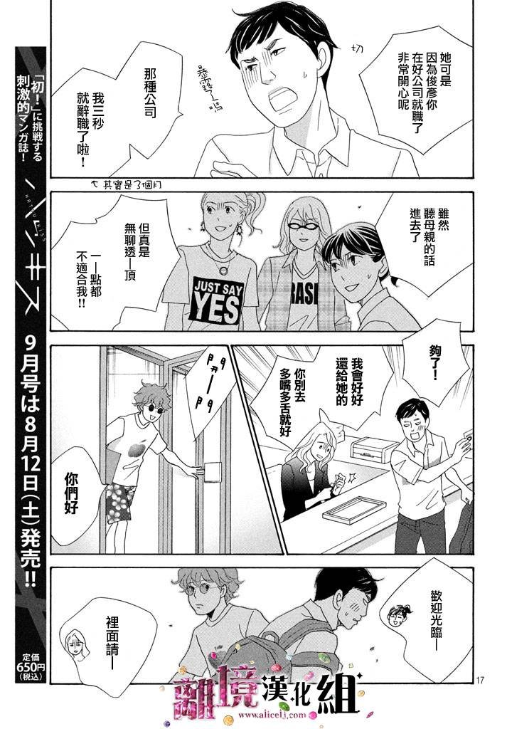 第22话