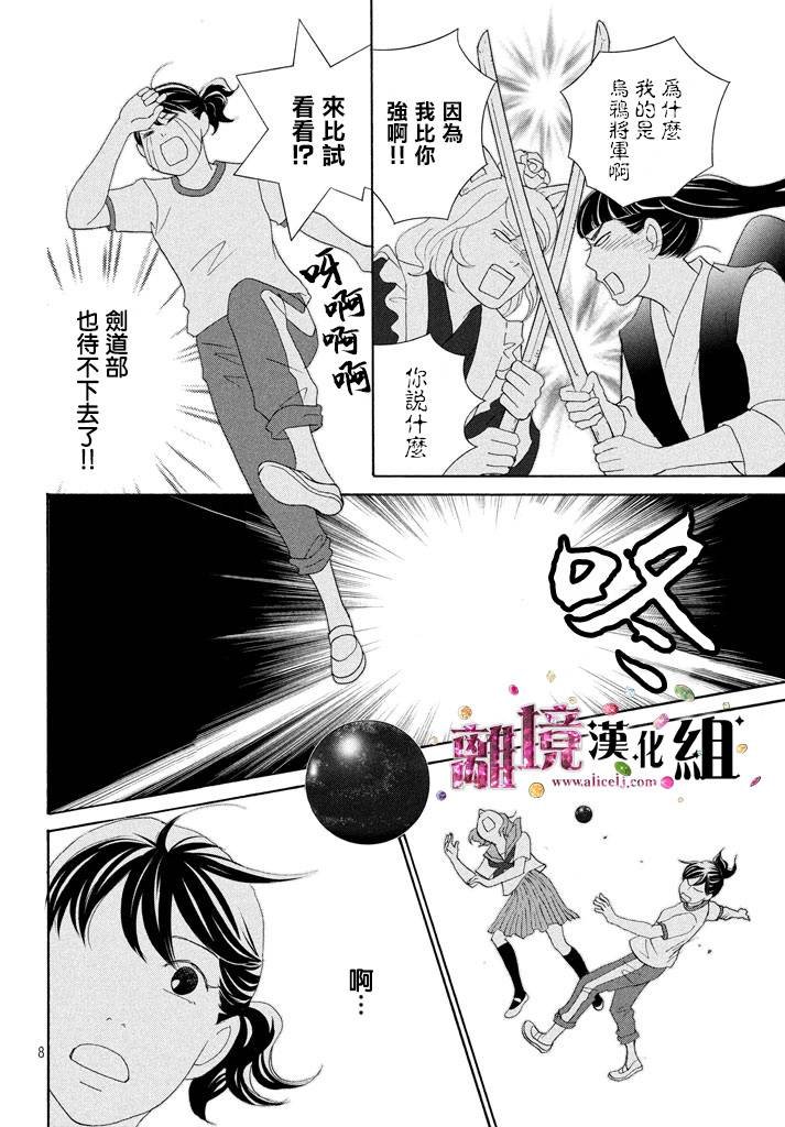 第25话