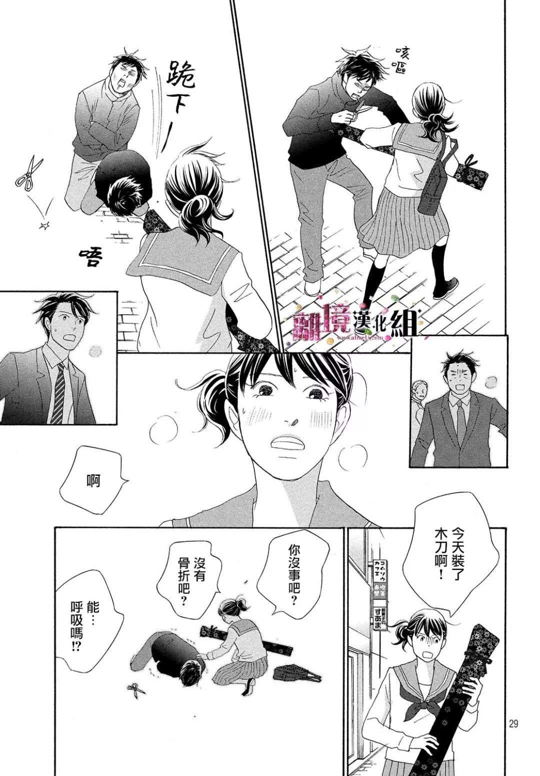 第28话