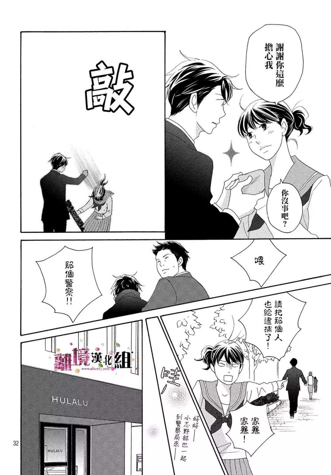 第28话