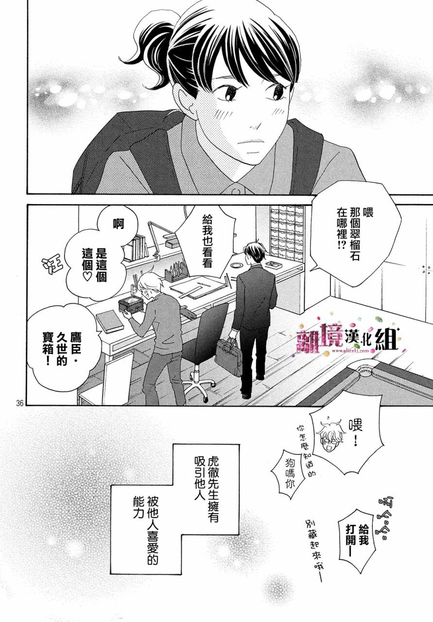 第32话
