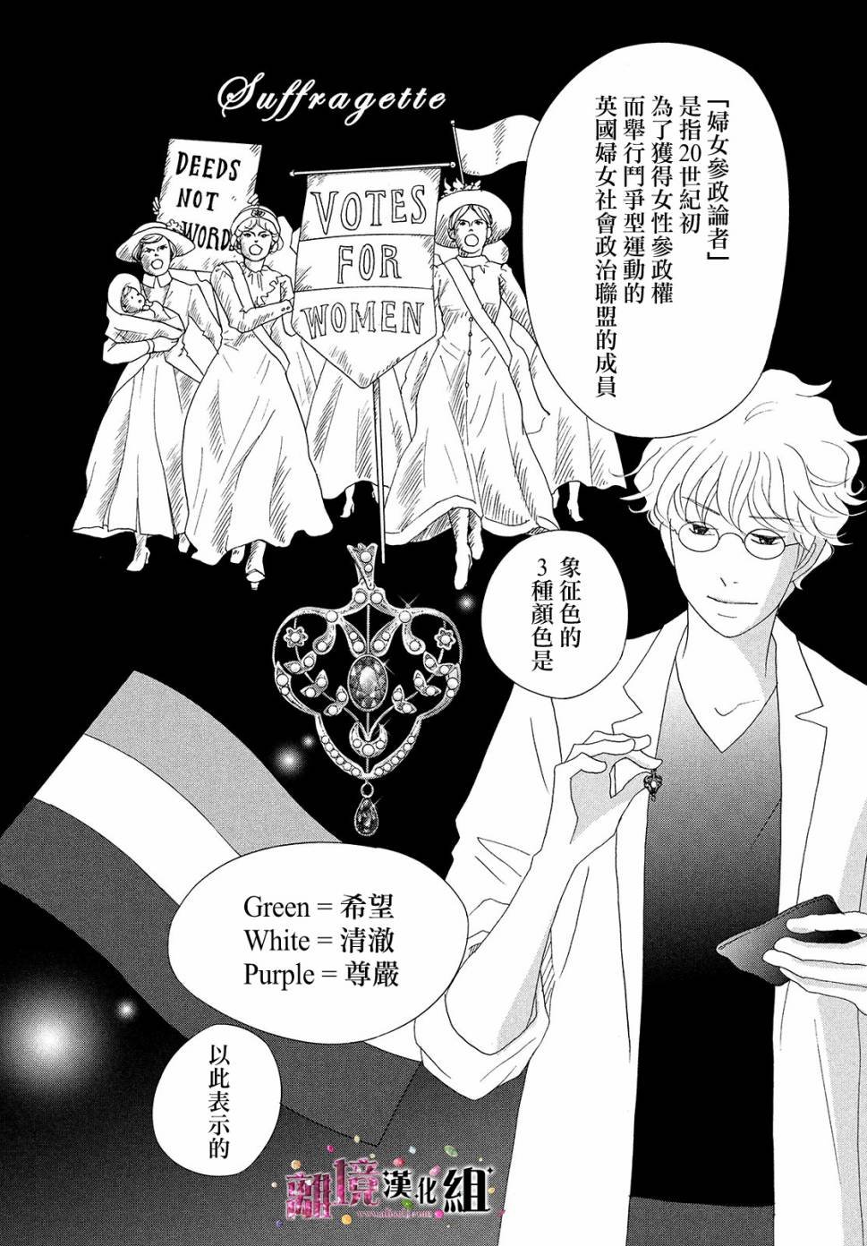 第33话