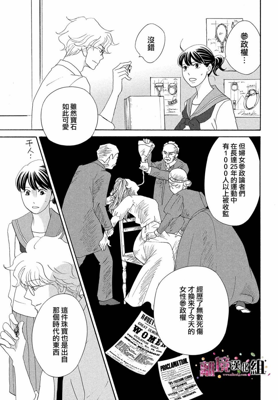 第33话