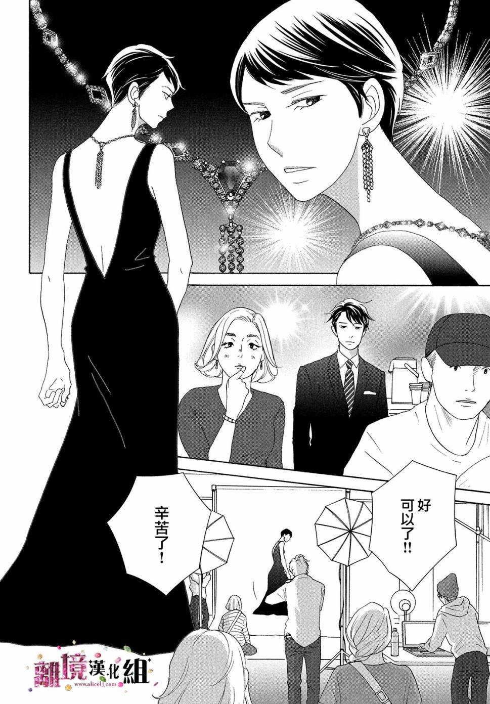 第33话