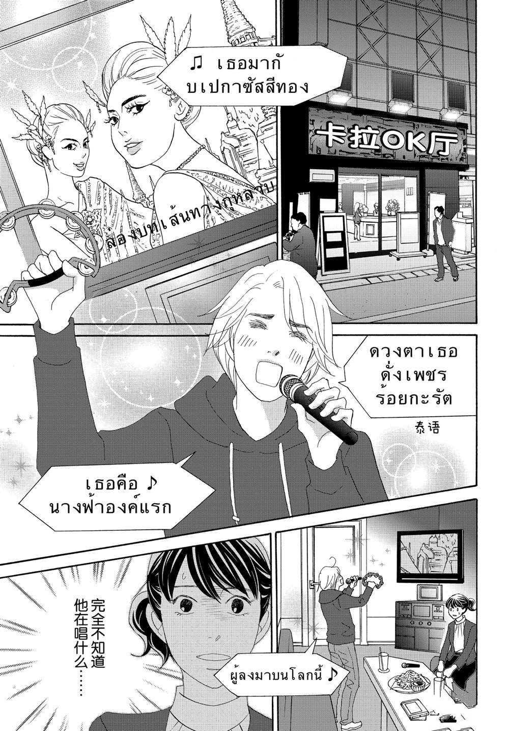 第36话 试看版