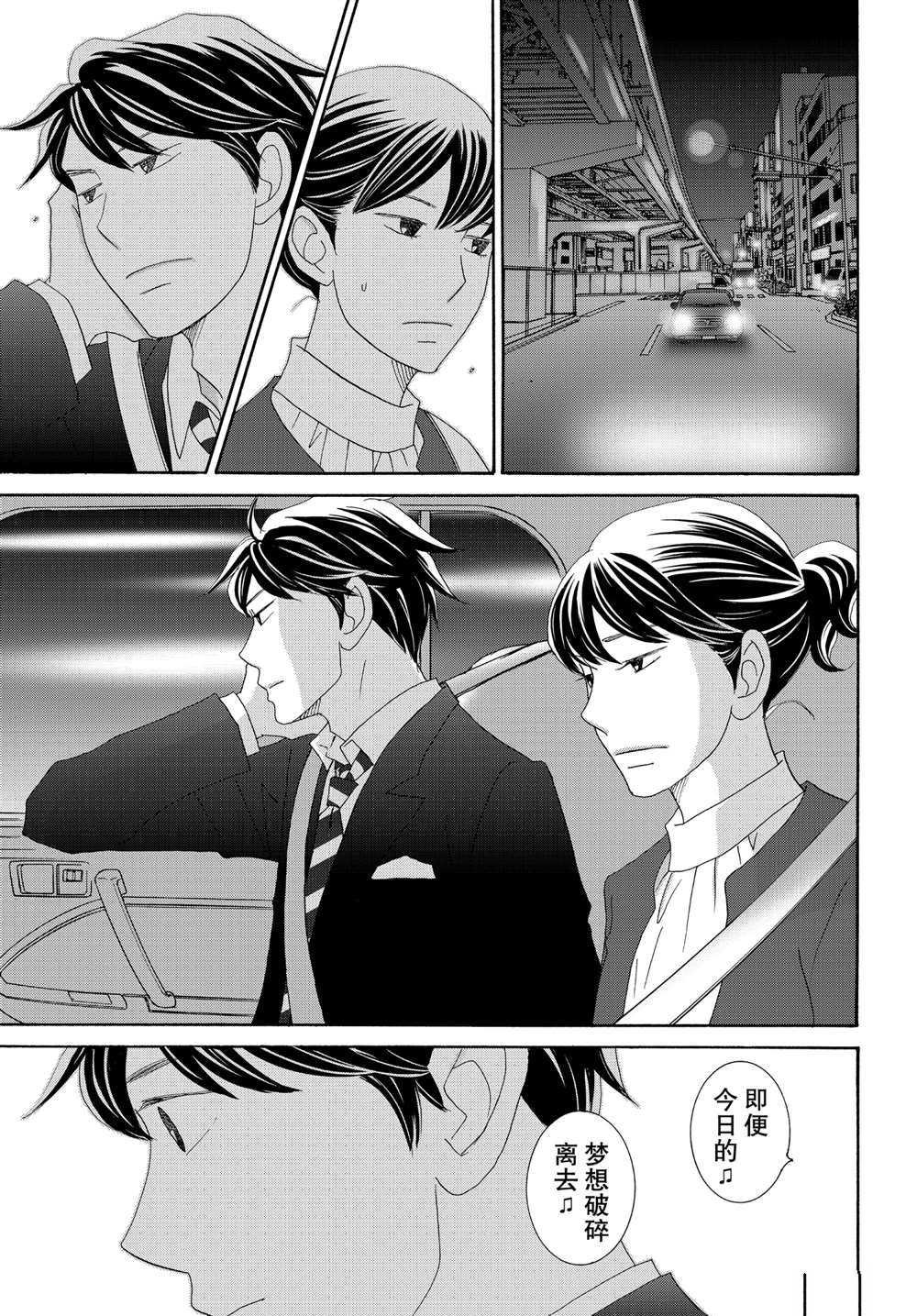 第36话 试看版