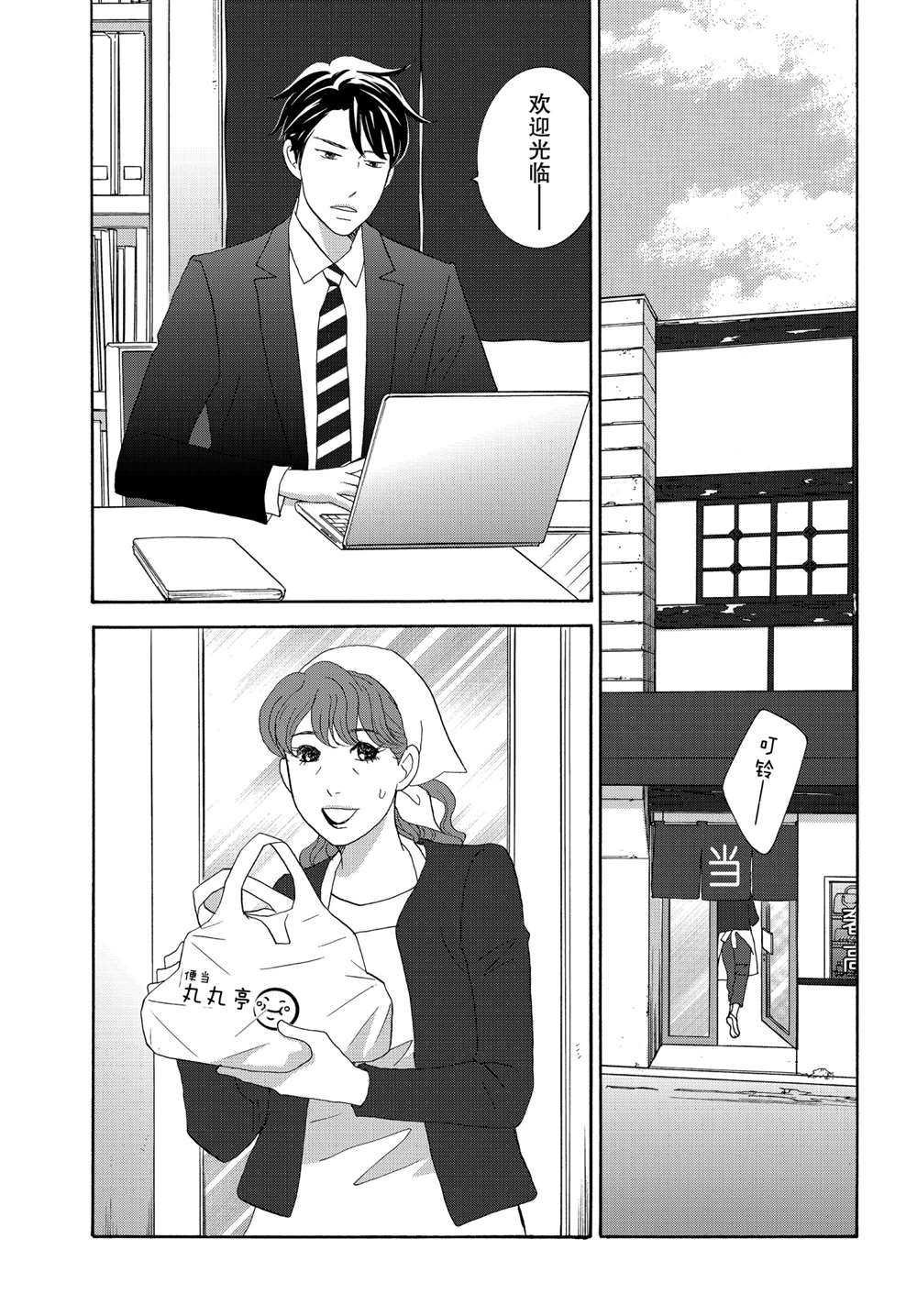 第37话 试看版