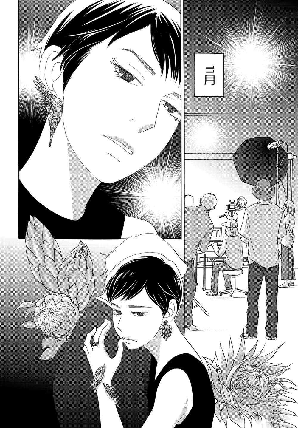 第39话 试看版