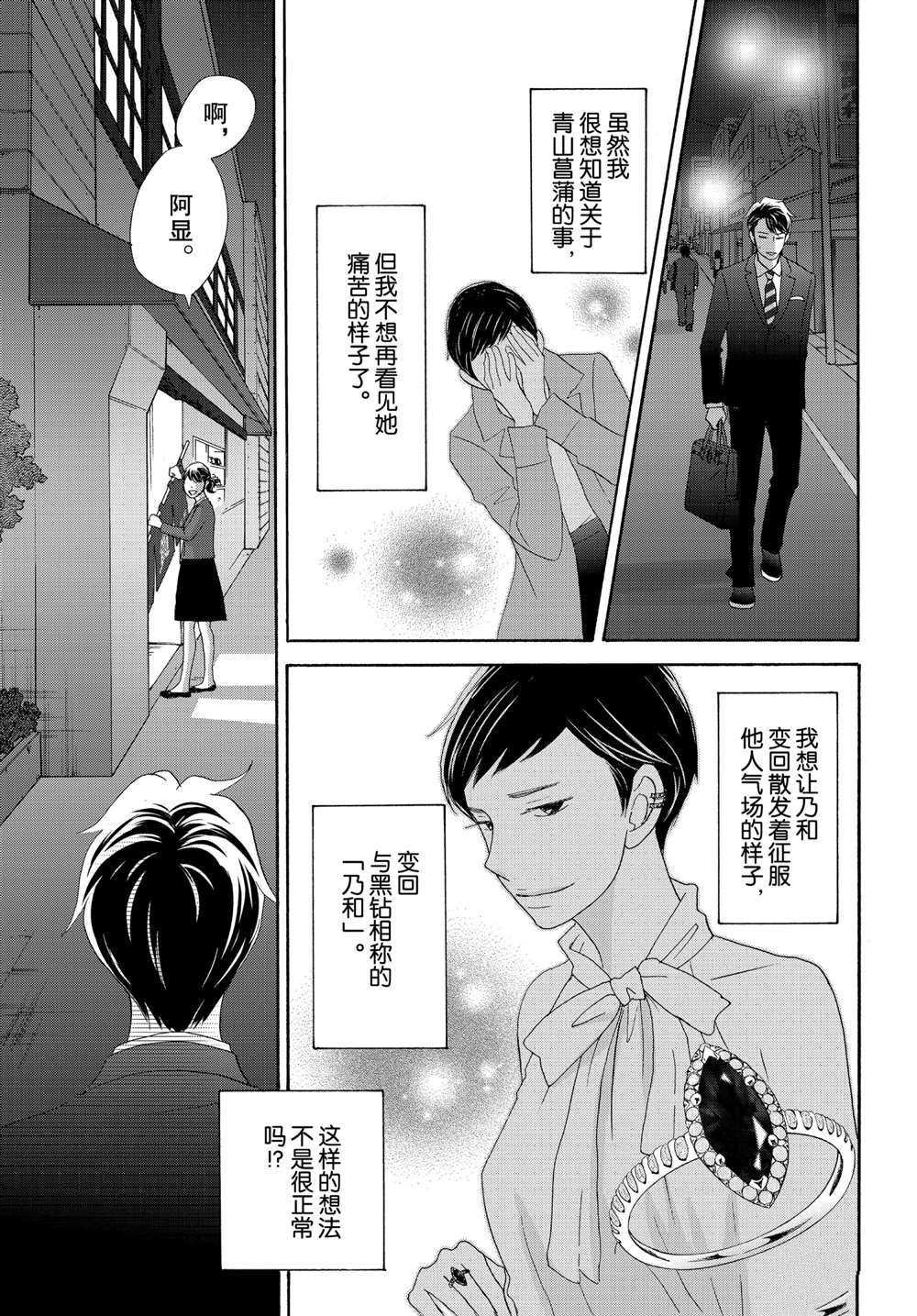第39话 试看版