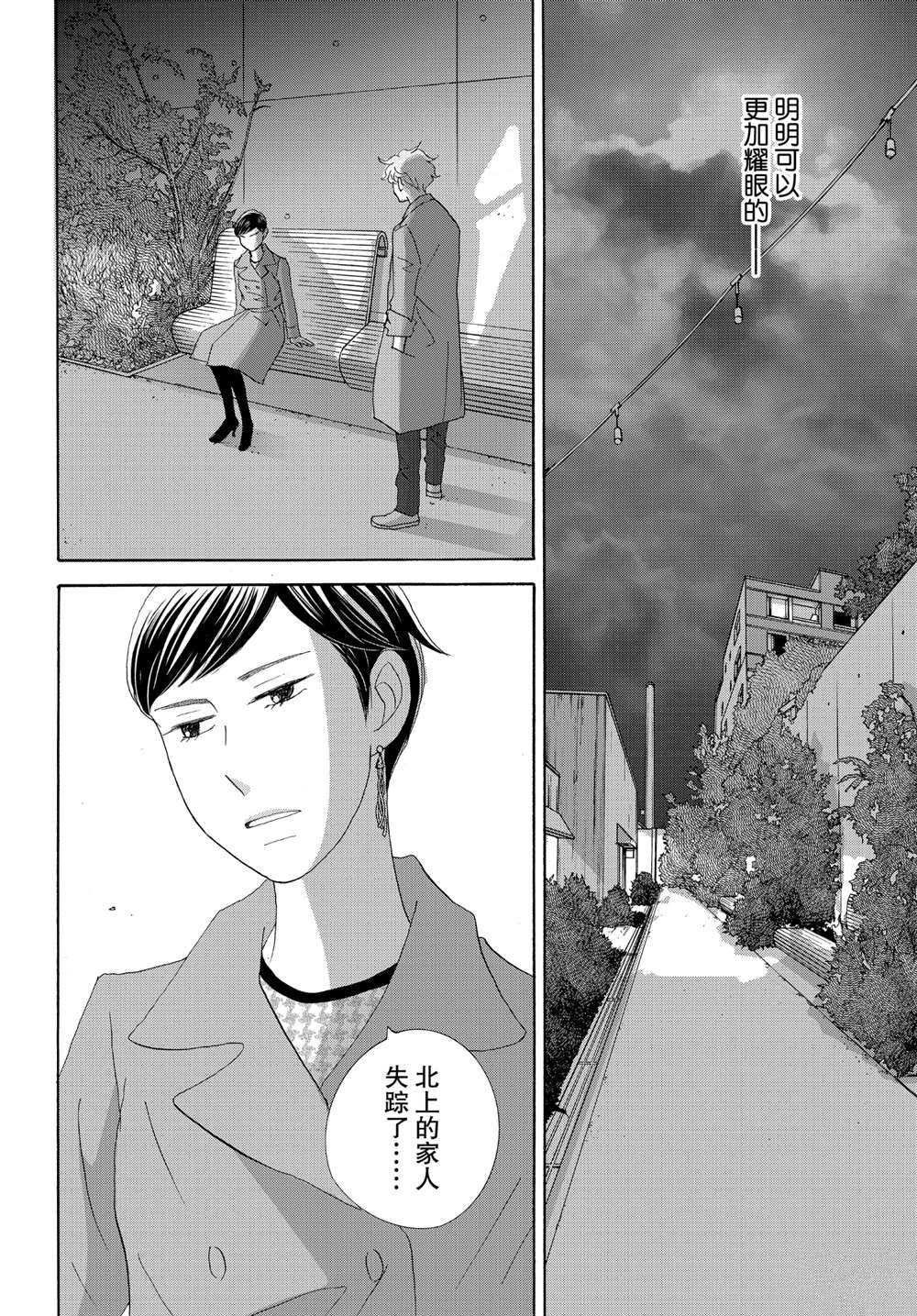 第39话 试看版