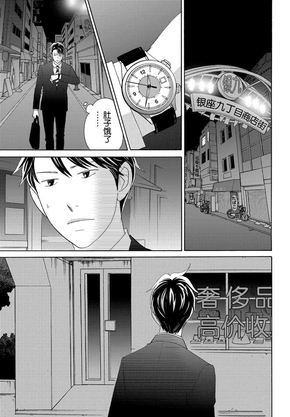 第40话 试看版