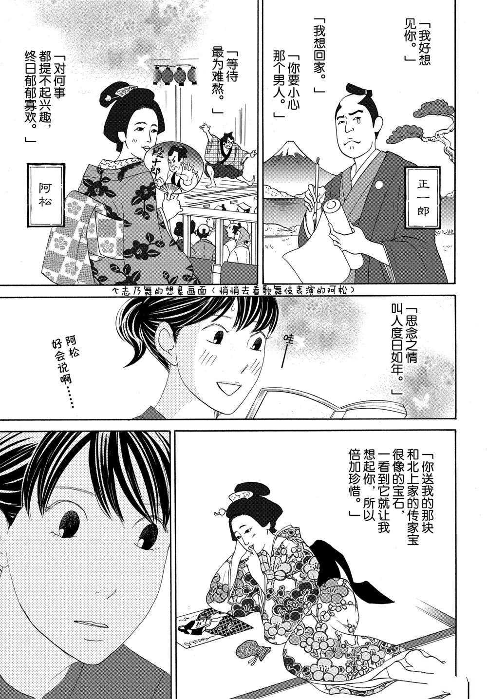 第40话 试看版