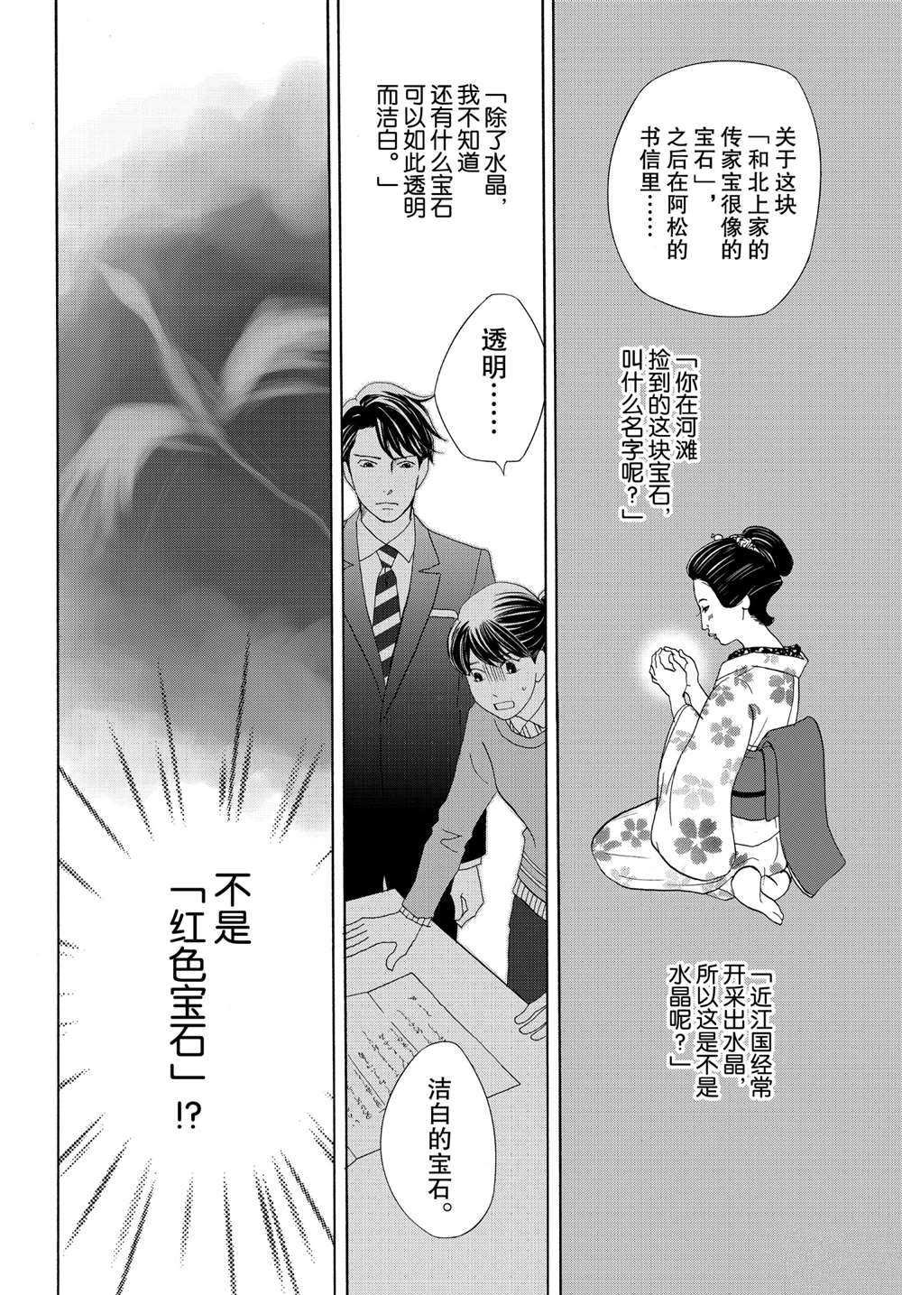 第40话 试看版