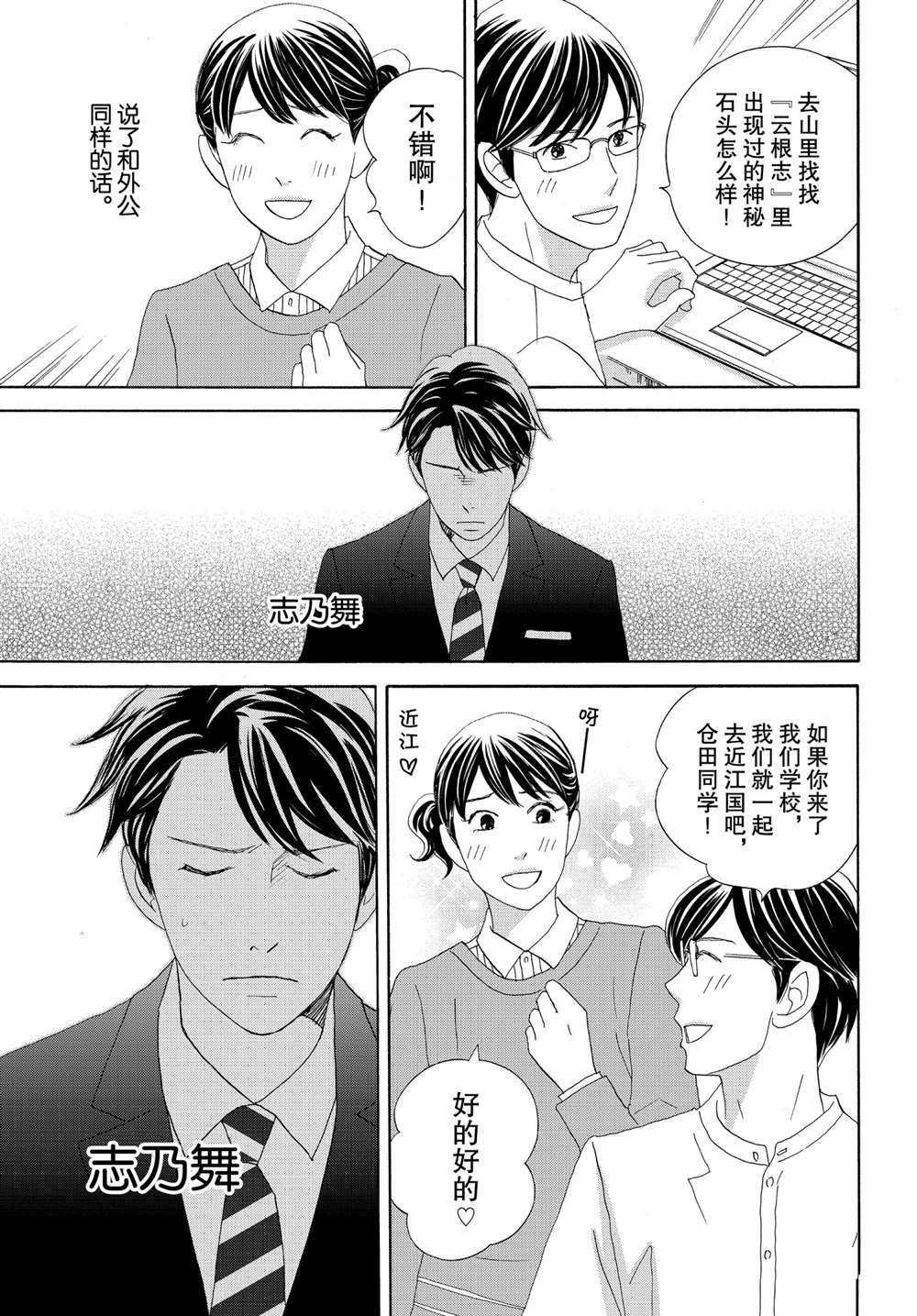 第40话 试看版