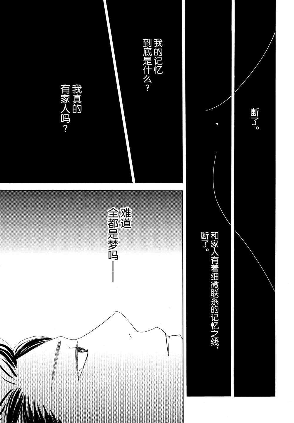 第40话 试看版