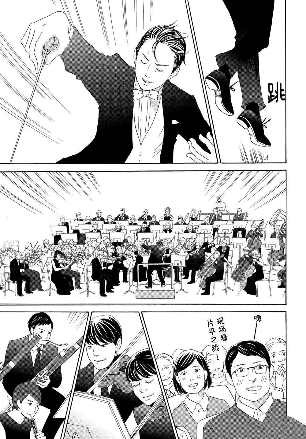第41话 试看版