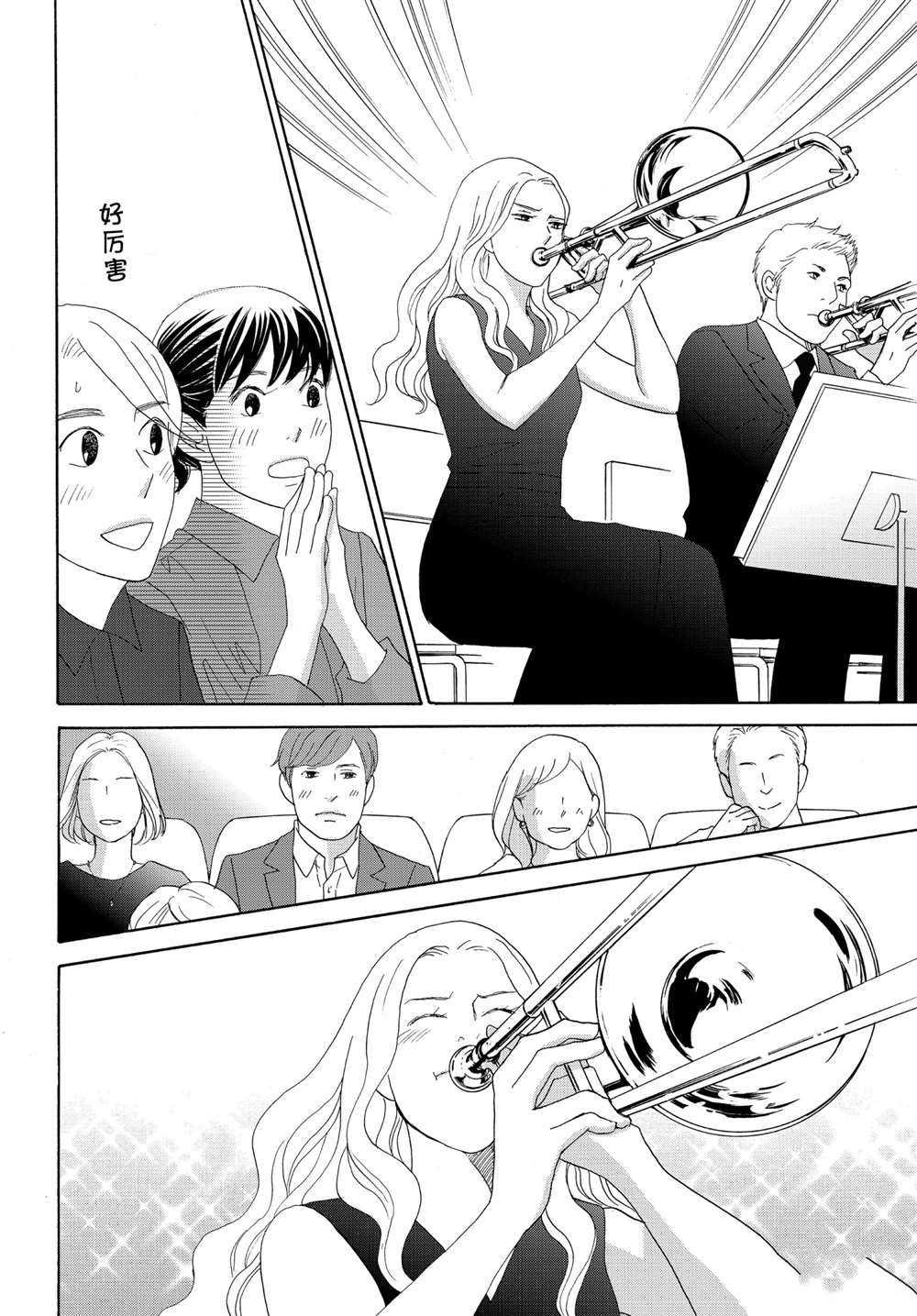 第41话 试看版